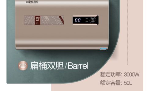 史密斯热水器价格表(史密斯热水器价格推荐)