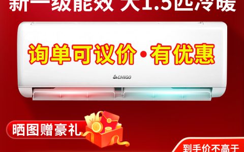 志高空调2022现状(志高空调2022发展趋势)