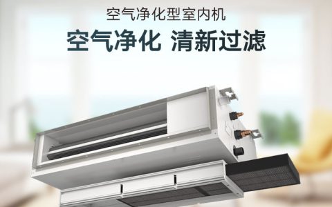 大金空调怎么样(大金空调品质如何)
