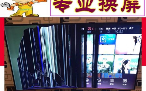 海尔电视维修服务详解(海尔电视维修服务流程)