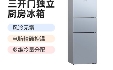 西门子冰箱的价格(西门子冰箱价格挑选指南)