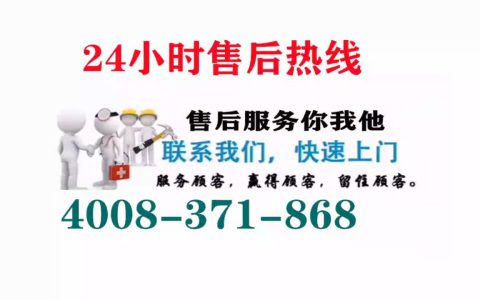 美博空调售后电话24小时(美博空调售后电话服务)