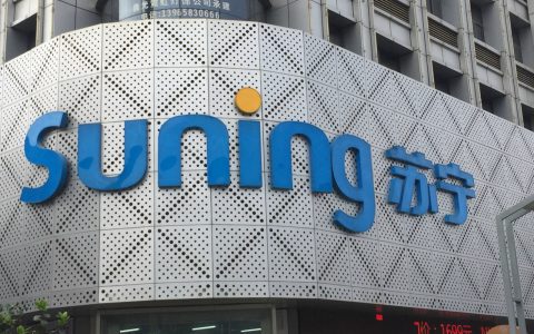 苏宁电器官方旗舰店官网(苏宁电器官方旗舰店官网的优势)