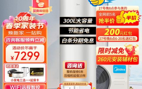 美的空气能热水器使用指南(空气能热水器的安装步骤)