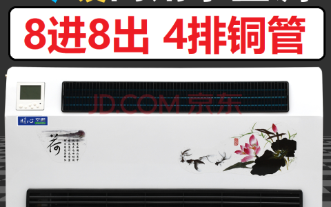 水暖空调安装视频(水暖空调安装视频教程)
