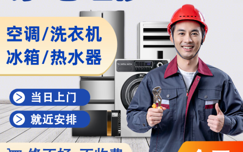 电视维修 快速上门(电视维修家庭服务)