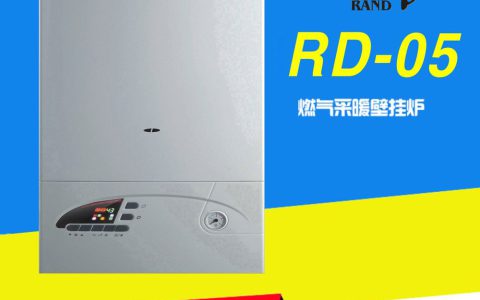 壁挂炉图片，一站式壁挂炉图片服务(壁挂炉图片的选择和安装技巧)