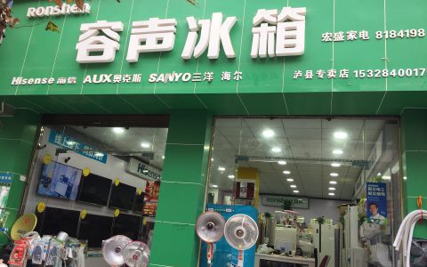 容声官网首页，全能烟灶专家(容声官网首页产品推荐)
