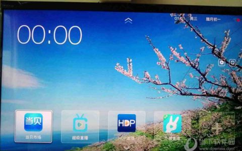 海信电视官网固件下载专区(海信电视固件下载)