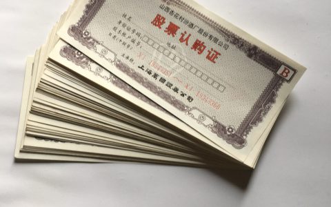 山西汾酒股票的热门交易(山西汾酒股票交易所)
