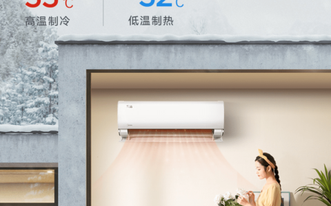 美的空调h5是什么意思(美的空调h5指的是什么)