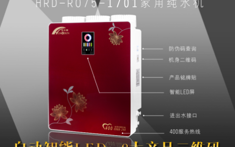 世界净水器十大名牌排名(水质净化设备)
