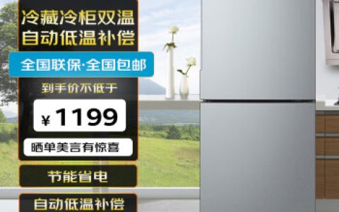 美的冰箱售后电话号码(美的冰箱售后服务电话)