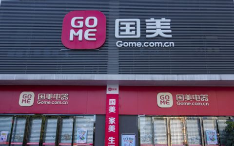 国美有网上商城吗(国美电器在线购物平台)