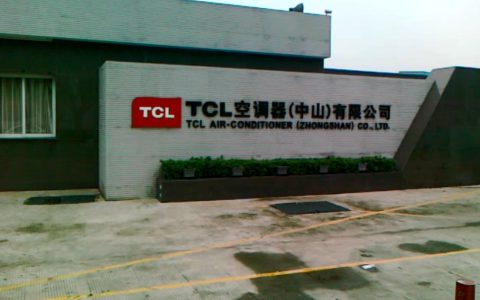 TCL空调服务中心电话，了解TCL空调报修、售后服务及维修点(TCL空调服务中心电话号码)