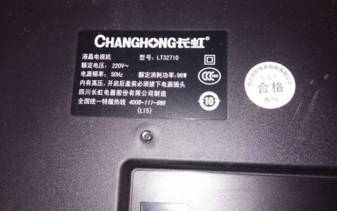 电视机通电后红灯亮但不启动(电视机故障排除)