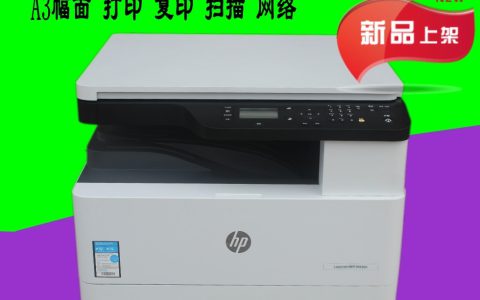 惠普打印机维修电话(惠普打印机故障维修电话)
