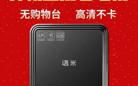 电视无线接收器机顶盒，打造家庭视听新体验(机顶盒高清播放，让您尽享电视娱乐乐趣)