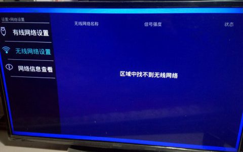 海尔电视怎么恢复出厂设置(海尔电视出厂设置恢复方法)