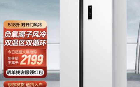 双开门冰箱有哪些优点？(双开门冰箱怎么选择)
