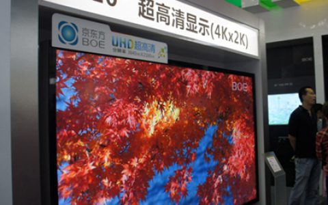 京东方屏幕，热销电子产品之选(京东方屏幕质量优势)