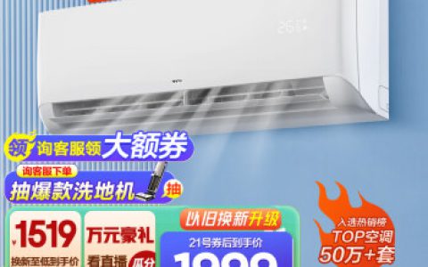 挂式空调多少钱一台(挂式空调价格及选购技巧)