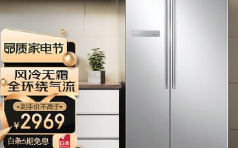 三星冰箱是怎么样的(三星冰箱的保温效果如何)