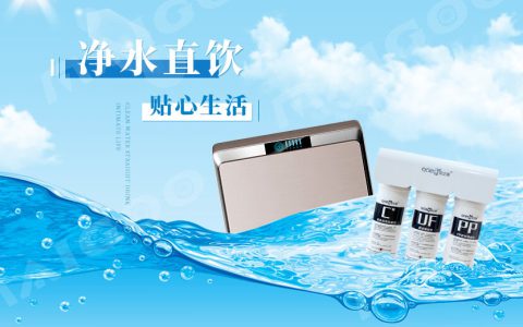 净水器代理是怎么回事(净水器代理的利与弊)