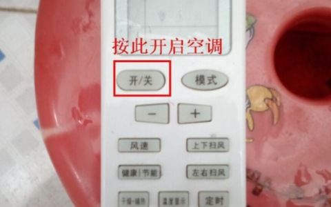 格力空调遥控器图标含义图解(格力空调遥控器图标)