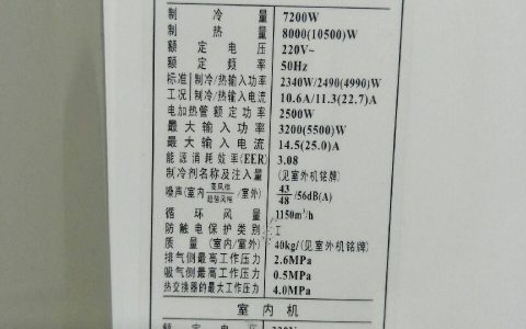 格力2匹柜机空调价格表(格力2匹柜机空调购买指南)