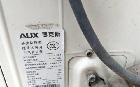 奥克斯空调真的很差吗(奥克斯空调质量怎么样)