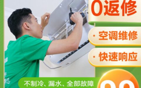 热水器维修上门服务电话(热水器维修服务)