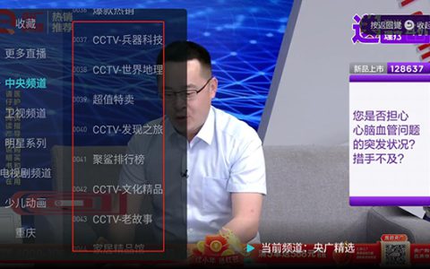 全国卫视高清直播在线观看(卫视高清直播在线观看)