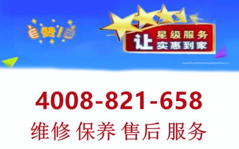 海尔售后维修收费标准(海尔售后维修收费标准解读)