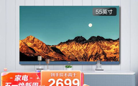 海尔电视维修收费标准(海尔电视维修费用)