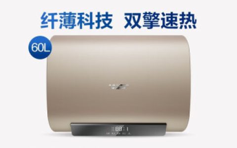 史密斯电热水器上门维修电话(史密斯电热水器维修)