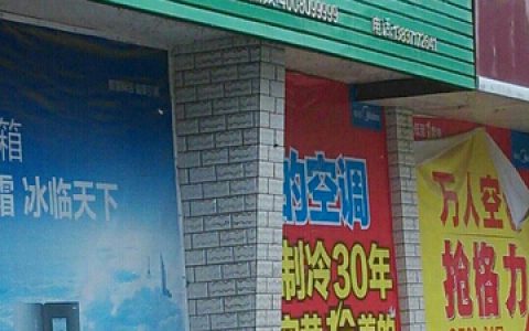容声全国400免费服务电话，你身边的家电维修专家(容声家电维修服务，专注于解决您的家电问题)