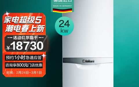 威能壁挂炉怎么样(壁挂炉好用吗)