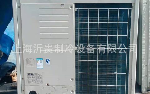 上海大金空调旗舰店，让你的夏日清爽舒适(上海大金空调旗舰店，畅享高品质生活)
