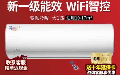 美的空调电话多少(美的空调售后服务电话)