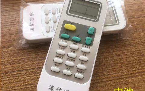 万能空调遥控器手机版下载安装(手机万能空调遥控器下载)