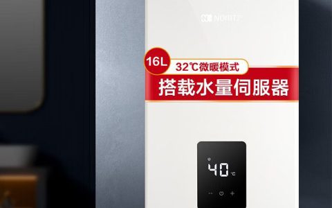 能率热水器价格(能率热水器的性能及价格)