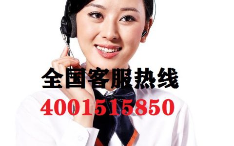 松下洗衣机售后服务电话查询(松下洗衣机售后服务)