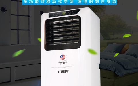 可移动空调的优缺点(可移动空调的安装注意事项)