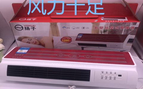移动冷暖小空调靠谱吗(移动冷暖小空调的性能如何)