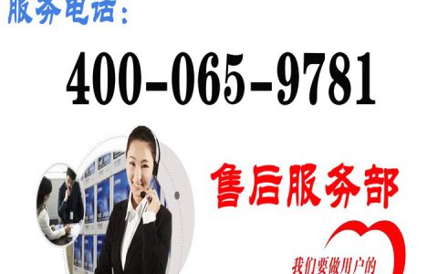 格力空调售后安装电话(格力空调售后维修服务)
