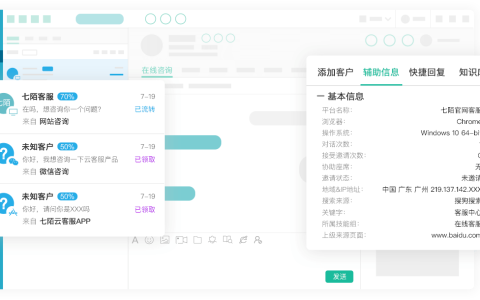 客服电话系统的优势与应用(客服电话系统的功能与服务)