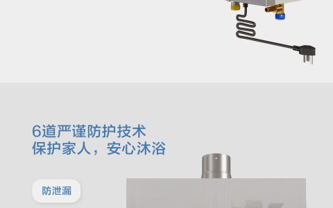 樱花燃气热水器缺点(樱花燃气热水器问题)