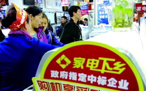 家电下乡以旧换新，将旧家电变废为宝(家电下乡以旧换新的益处)