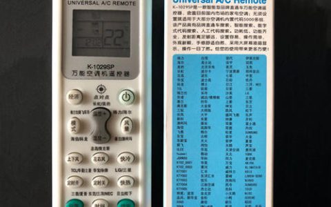 5000合一空调万能遥控器说明书(5000合一空调遥控器使用方法)